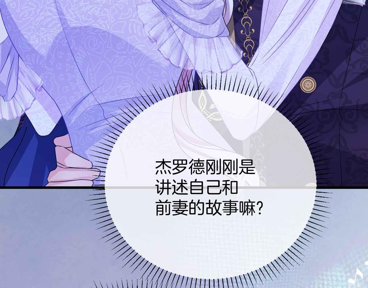 第27话 紧拥77