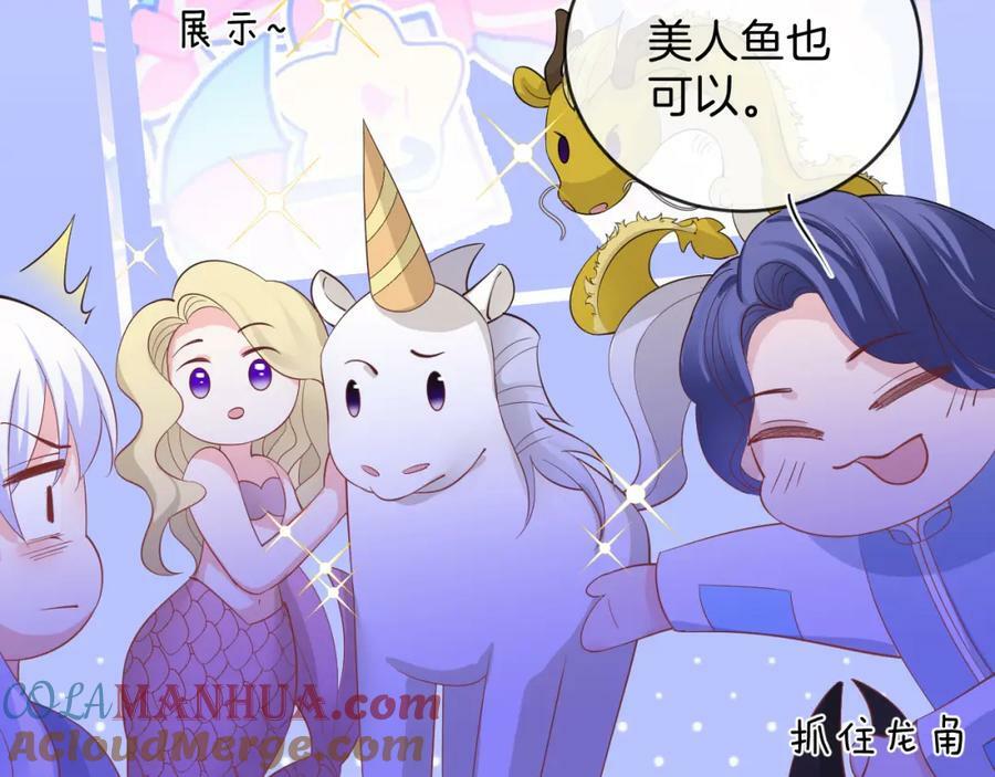 51话 童话结局164