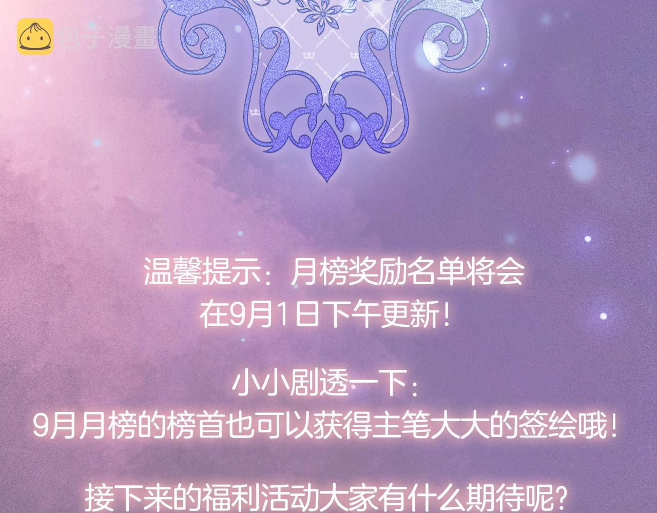 第16话 破坏剧情133