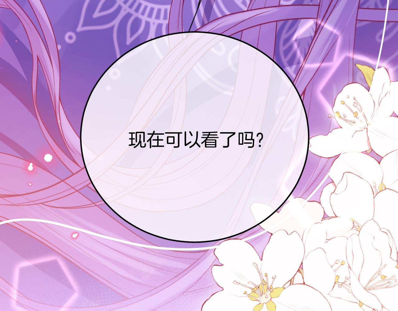 第31话 礼物117