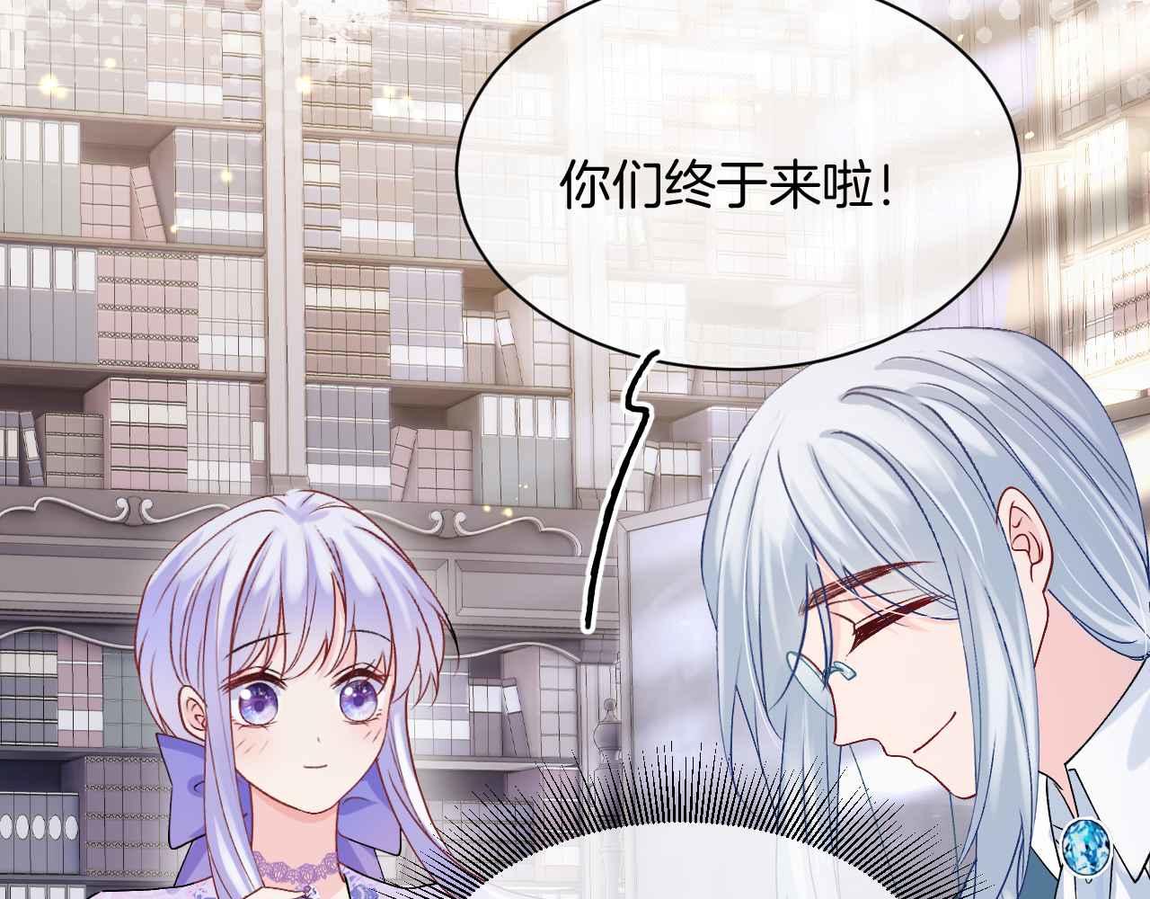 第22话 用一个杯子68