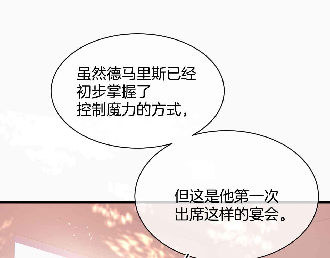 第16话 破坏剧情37