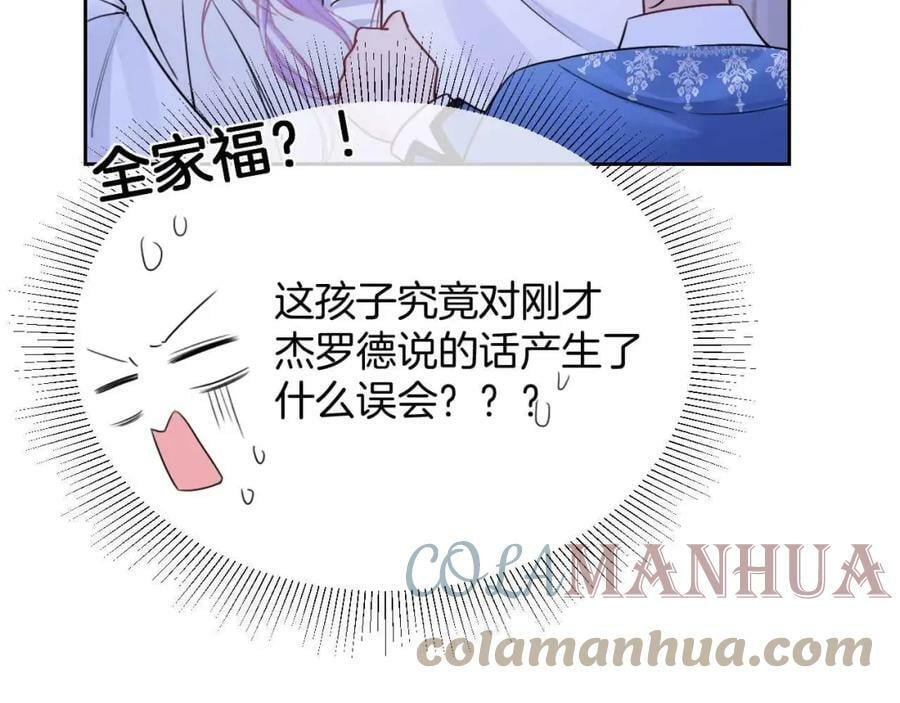第40话 女主人52