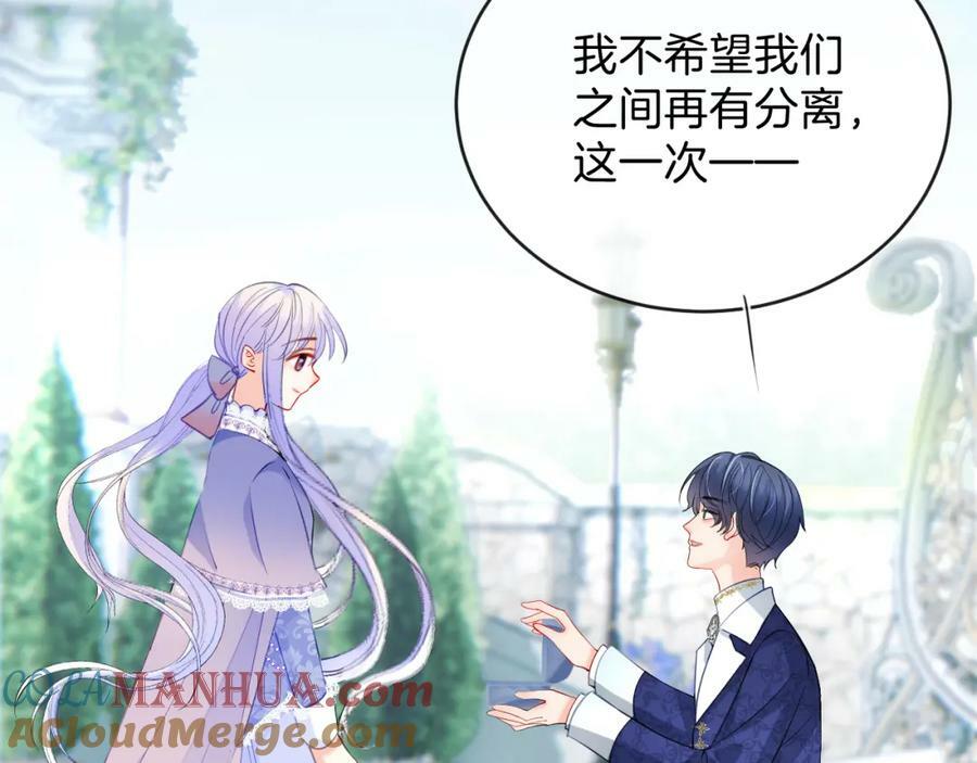 51话 童话结局220