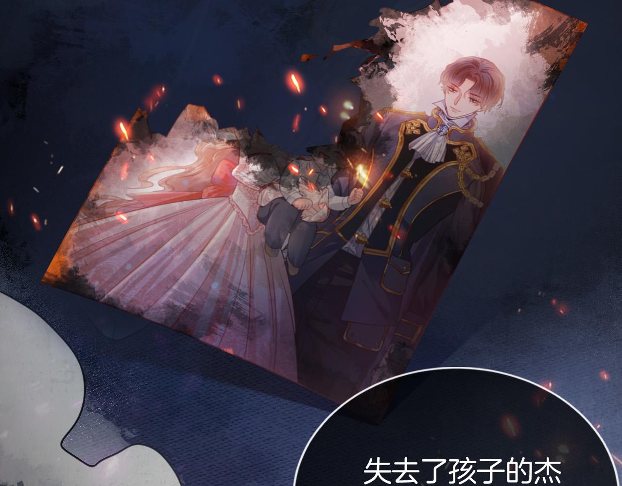 第1话 他就是我喜欢的角色？59