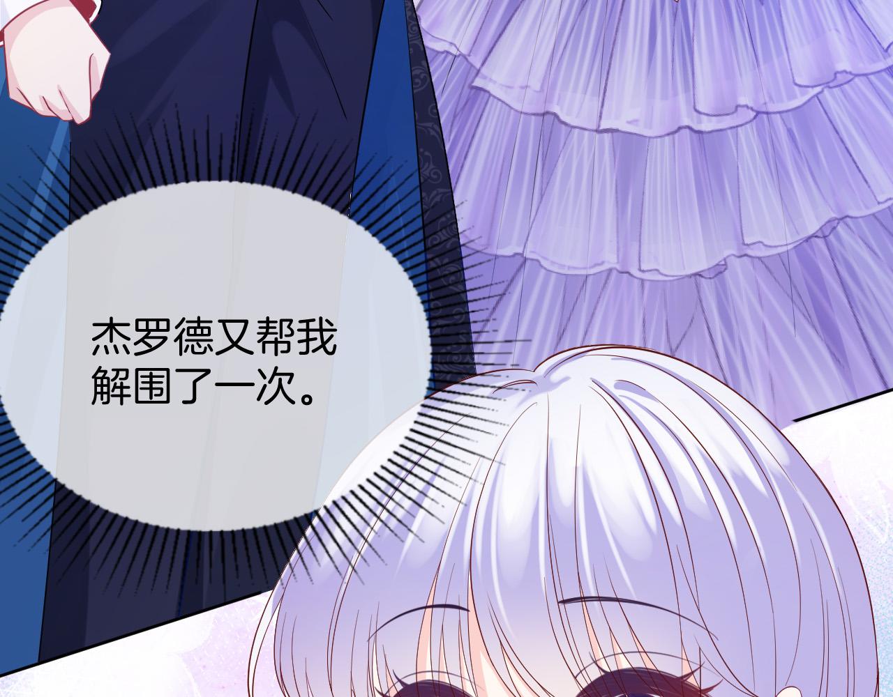 第21话 劝说53