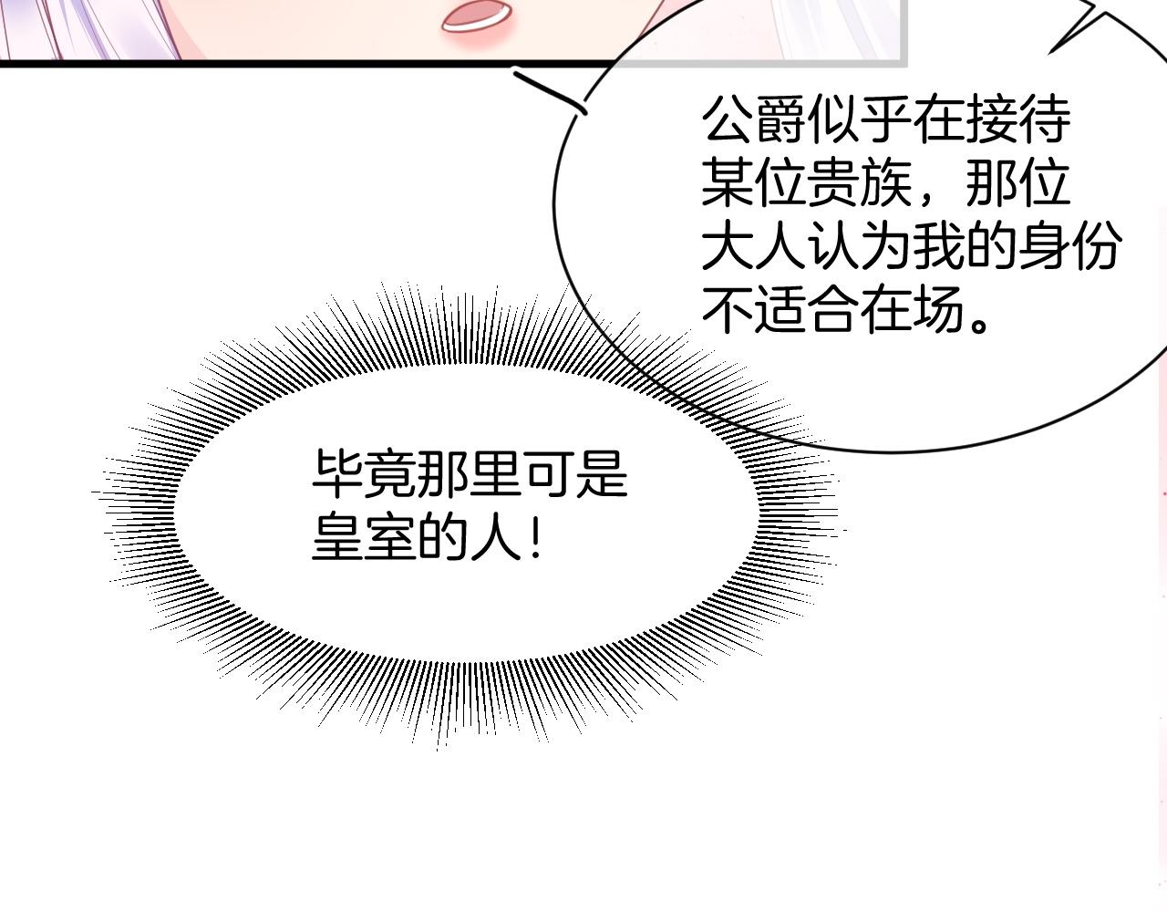 第15话 恋人关系104