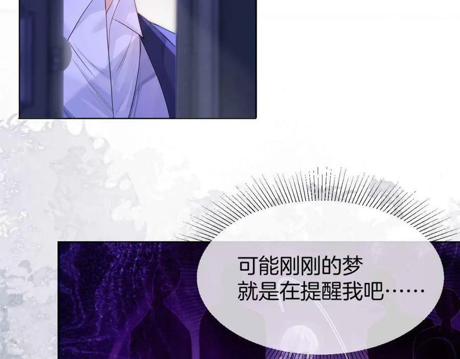 第45话 求婚90