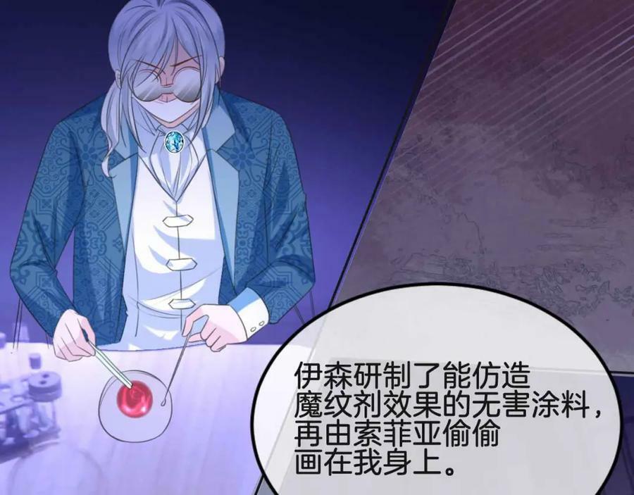 第43话 制裁161