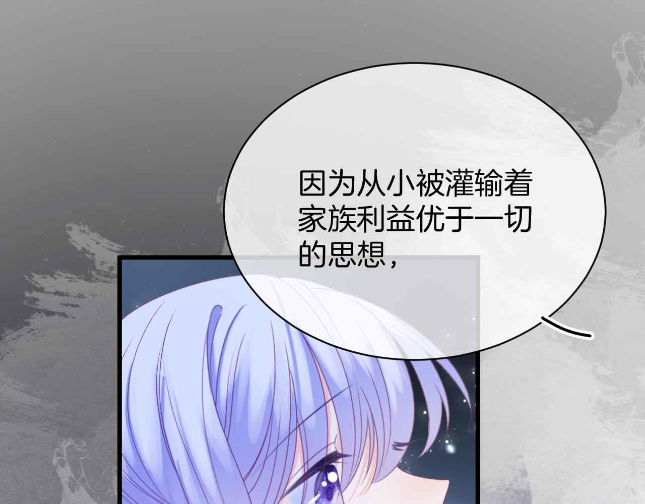 第27话 紧拥66