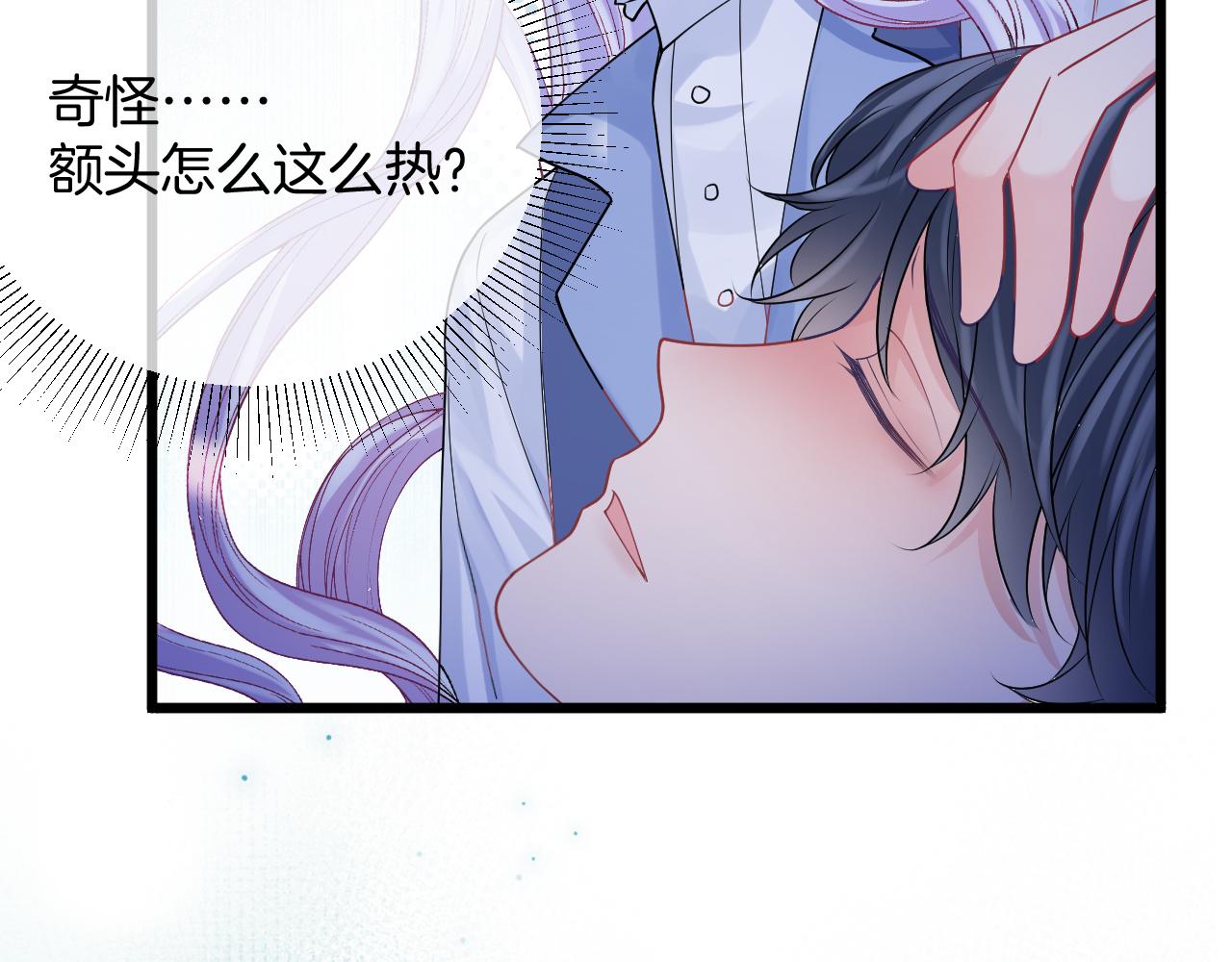 第34话 明白太晚32