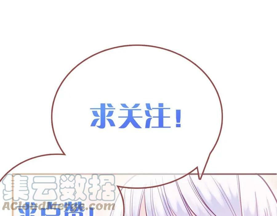 第41话 左拥右抱200