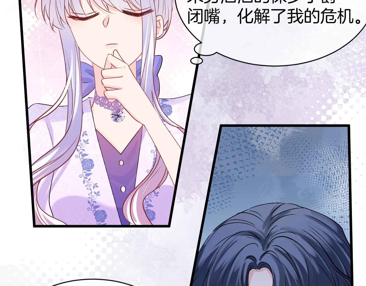 第22话 用一个杯子42