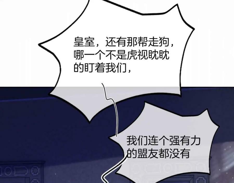 第45话 求婚83