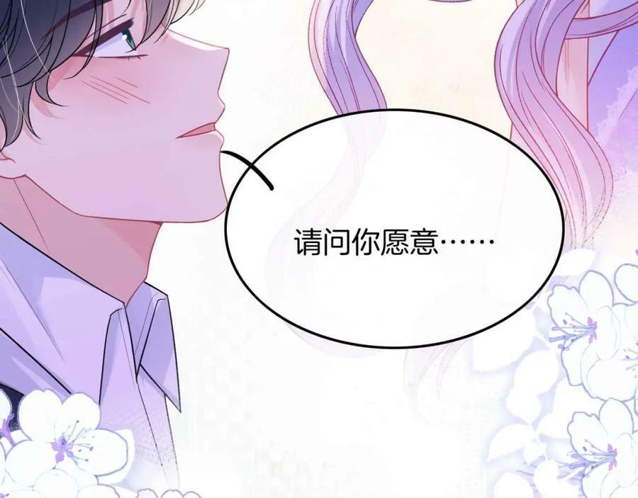 第45话 求婚165