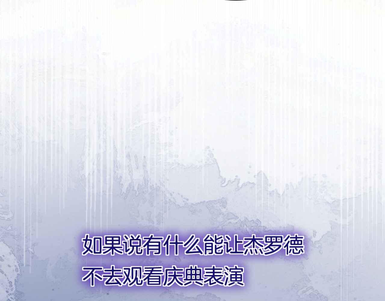 第8话 计划成功？73