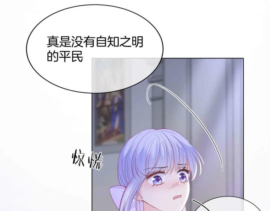 第45话 求婚42