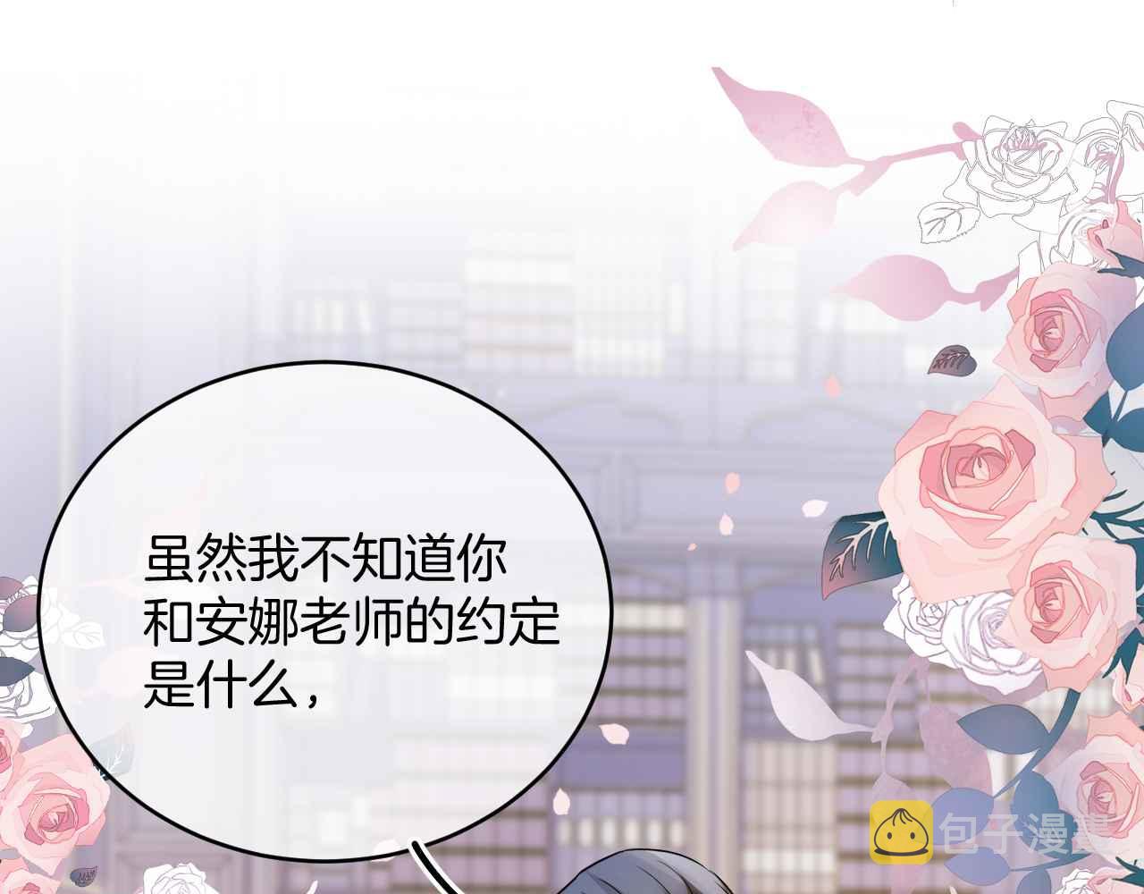 第31话 礼物65