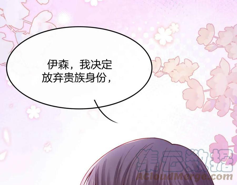 第44话 离开52