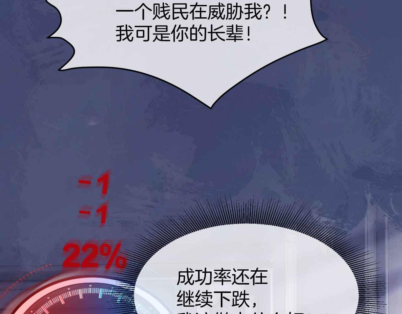 第22话 用一个杯子10