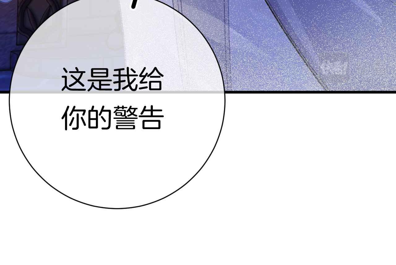 第5话 对峙99