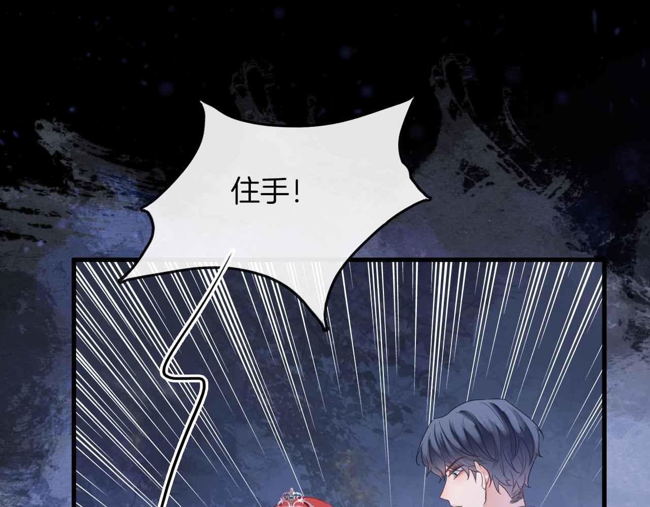 第17话 识破企图26