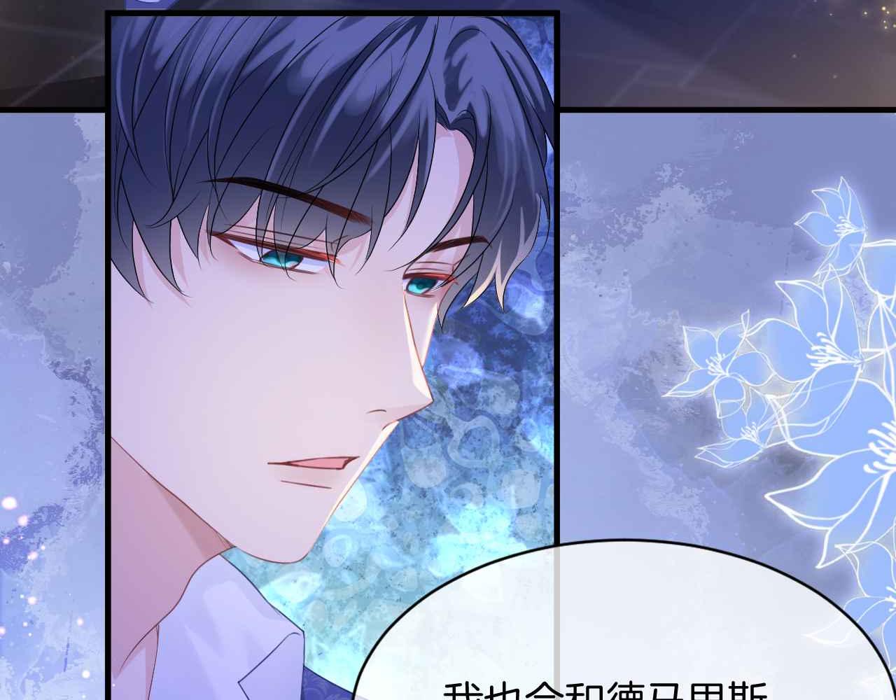 第14话 魔法天才18