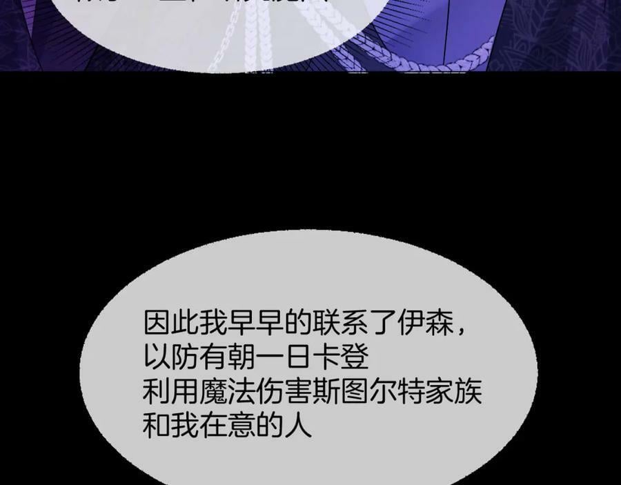 第49话 实力17