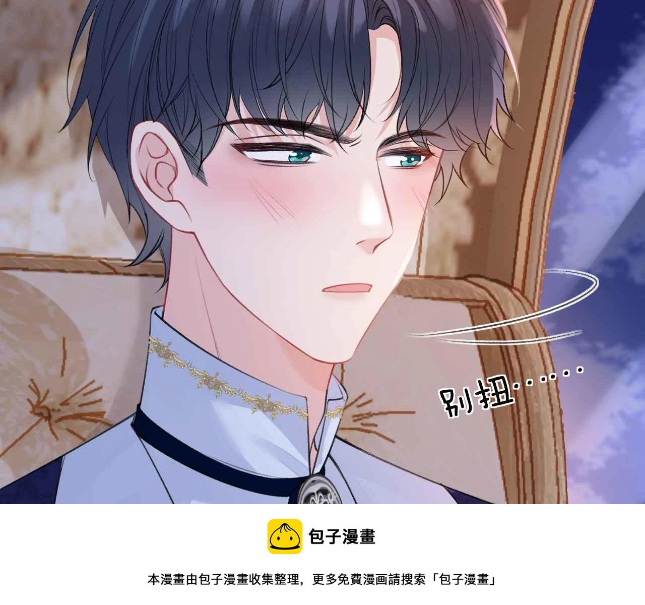第39话 哄他199