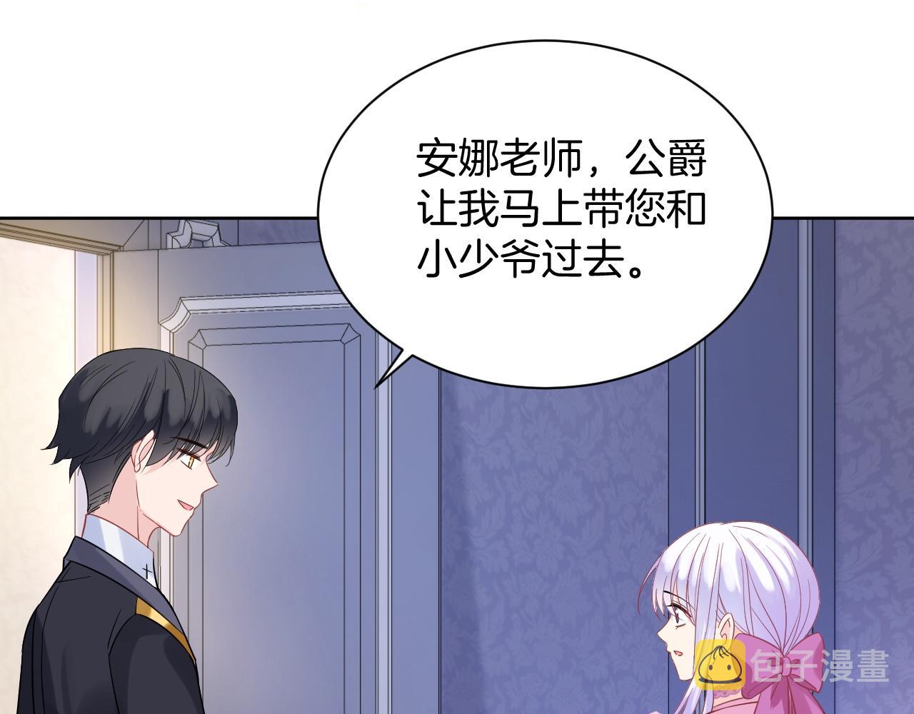 第15话 恋人关系27