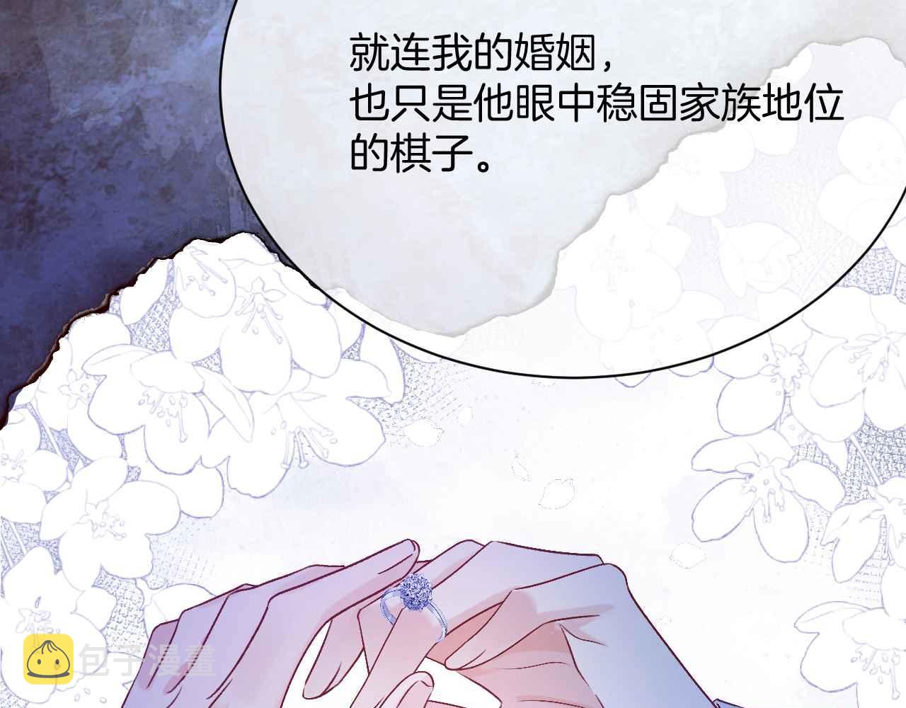 第23话 英雄39