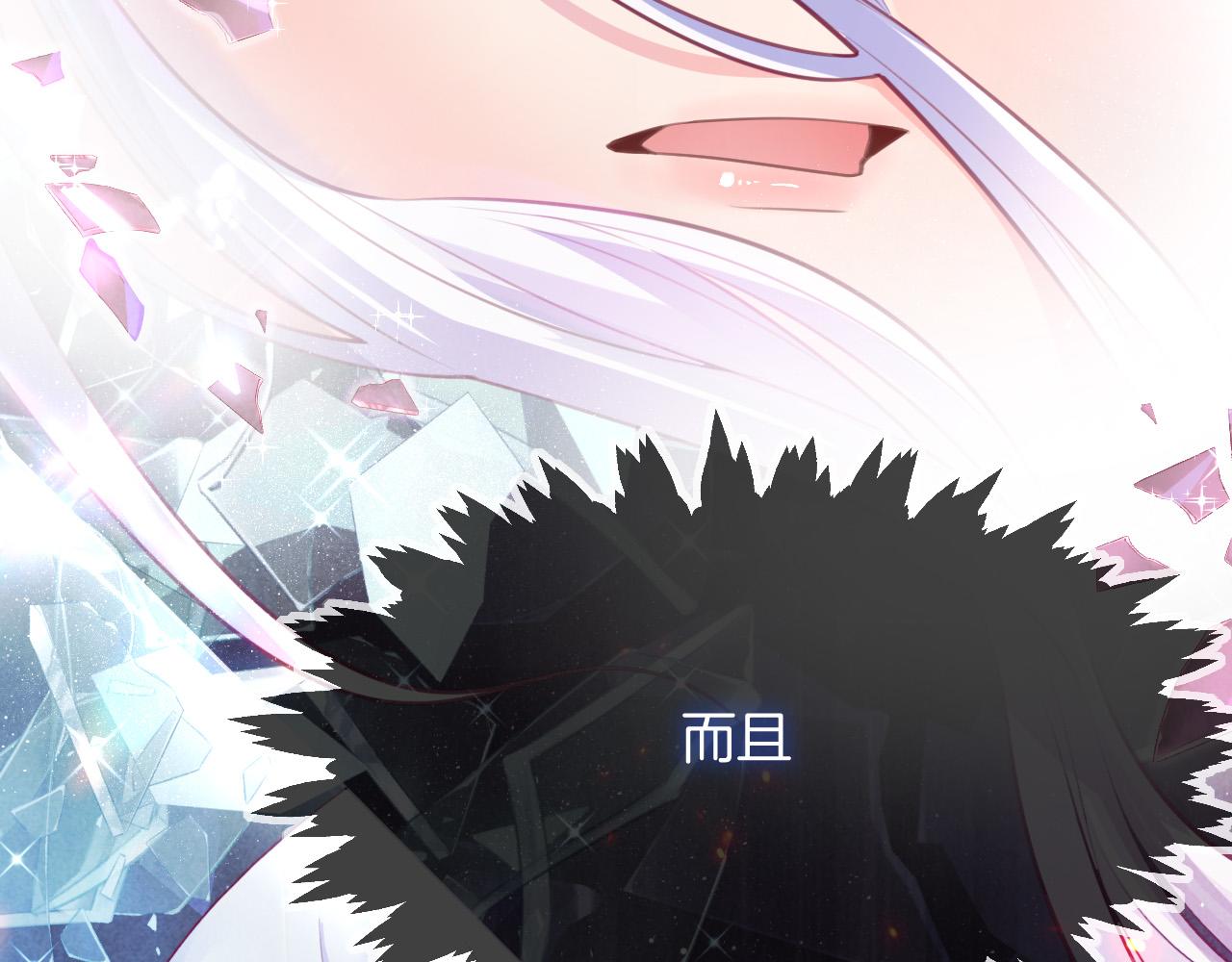 第1话 他就是我喜欢的角色？114