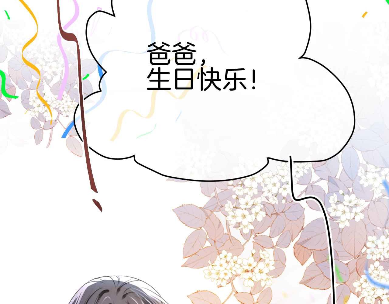 第30话 寂寞80