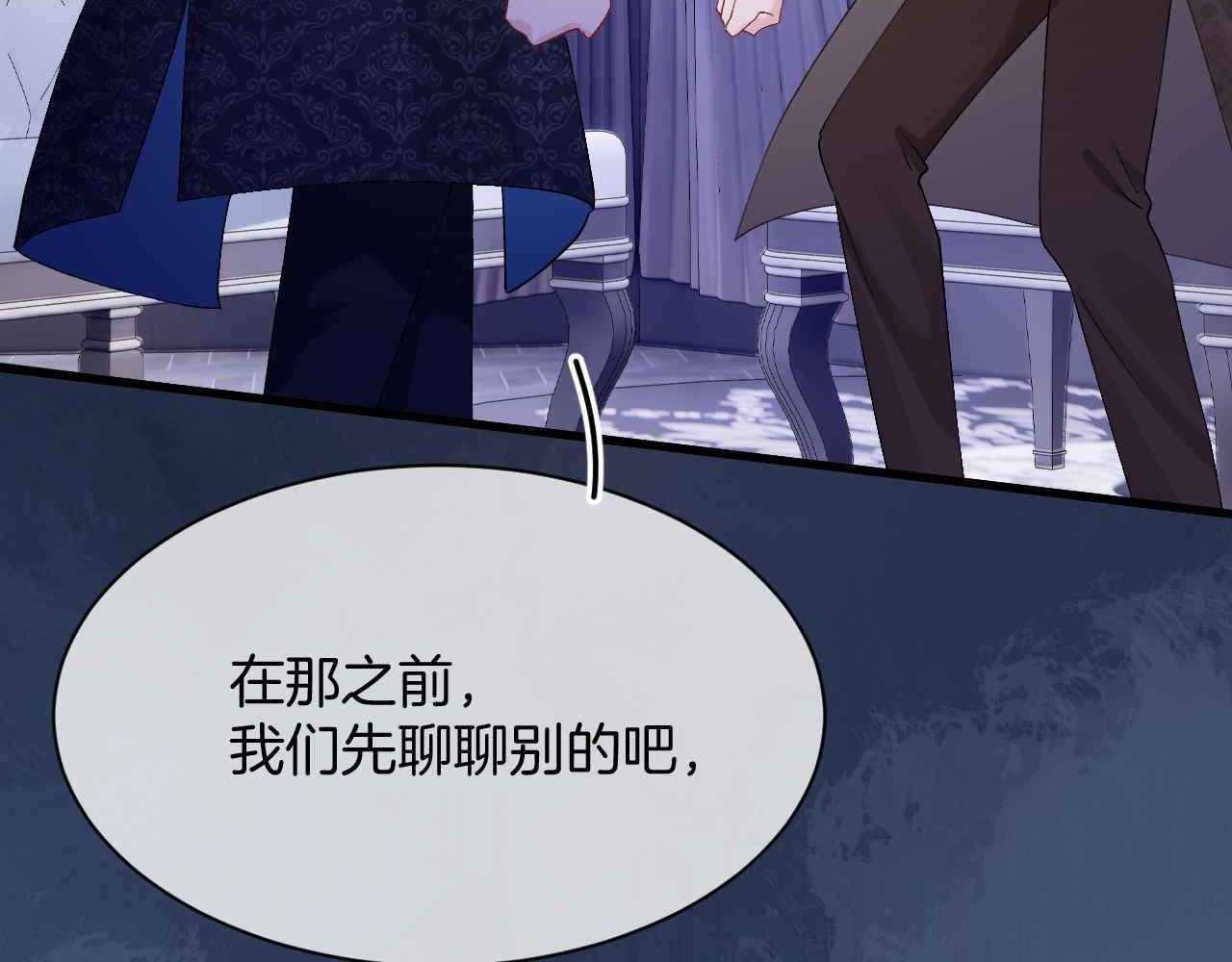 第22话 用一个杯子18