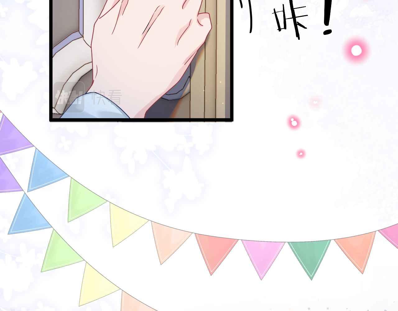 第31话 礼物13