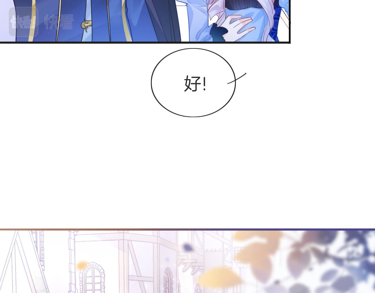 第3话 原小说男女主登场34