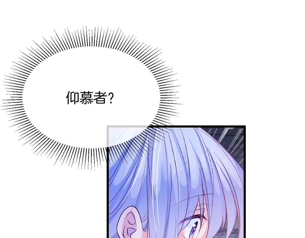 第24话 相亲宴64