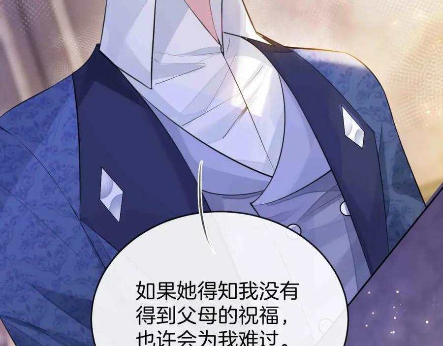 第45话 求婚103