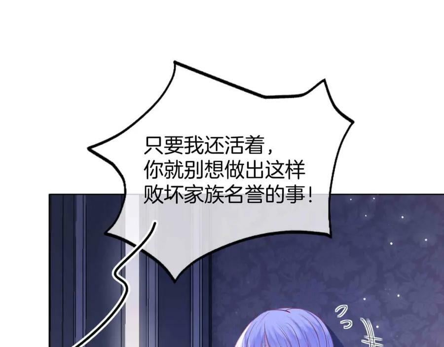 第45话 求婚87