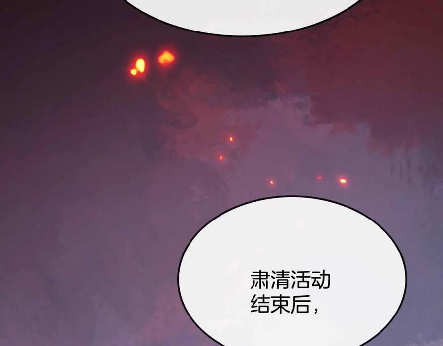 第43话 制裁85