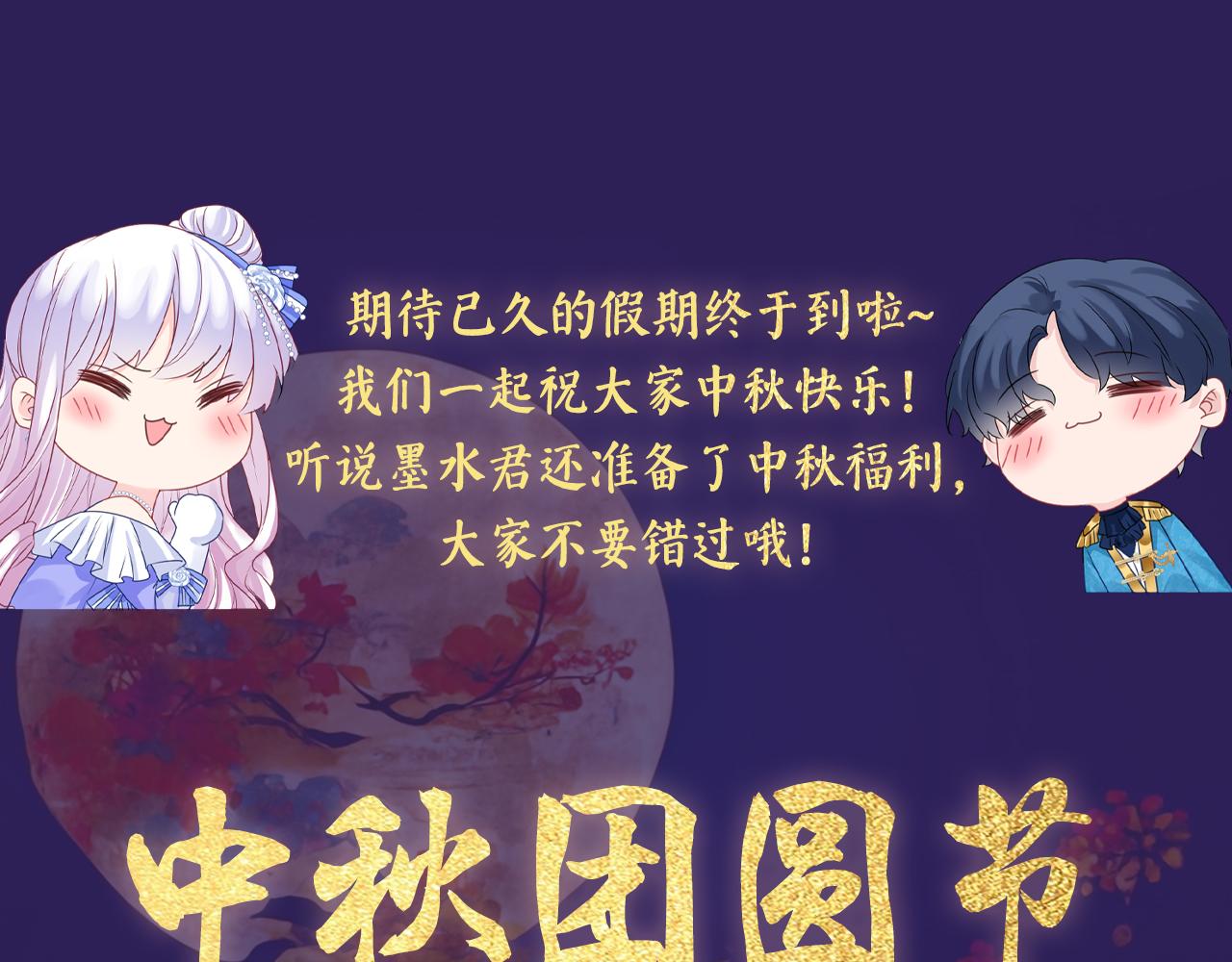 第17话 识破企图130