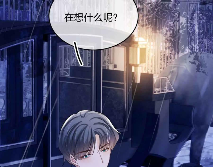 第44话 离开135