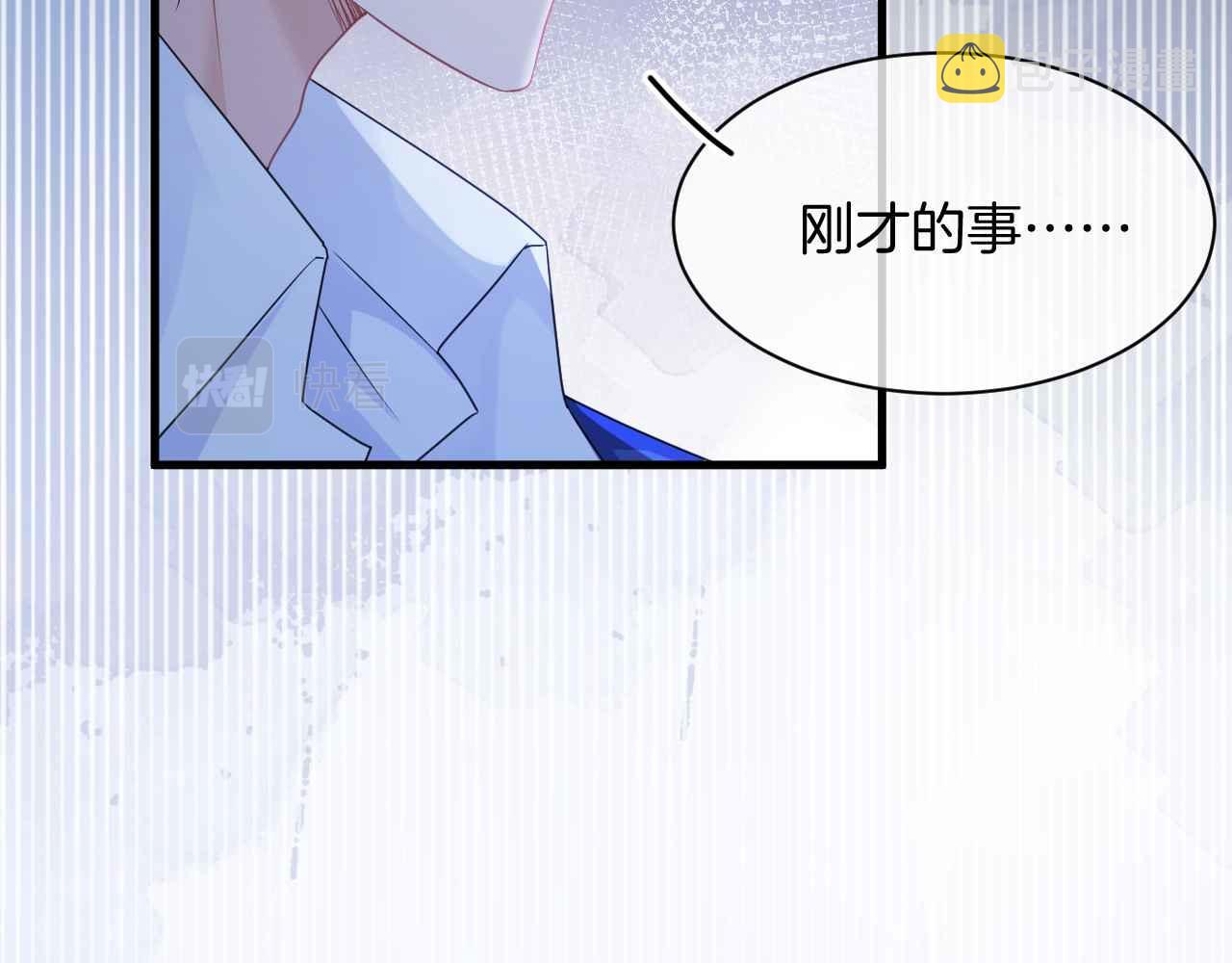 第13话 黑化公爵的过去79