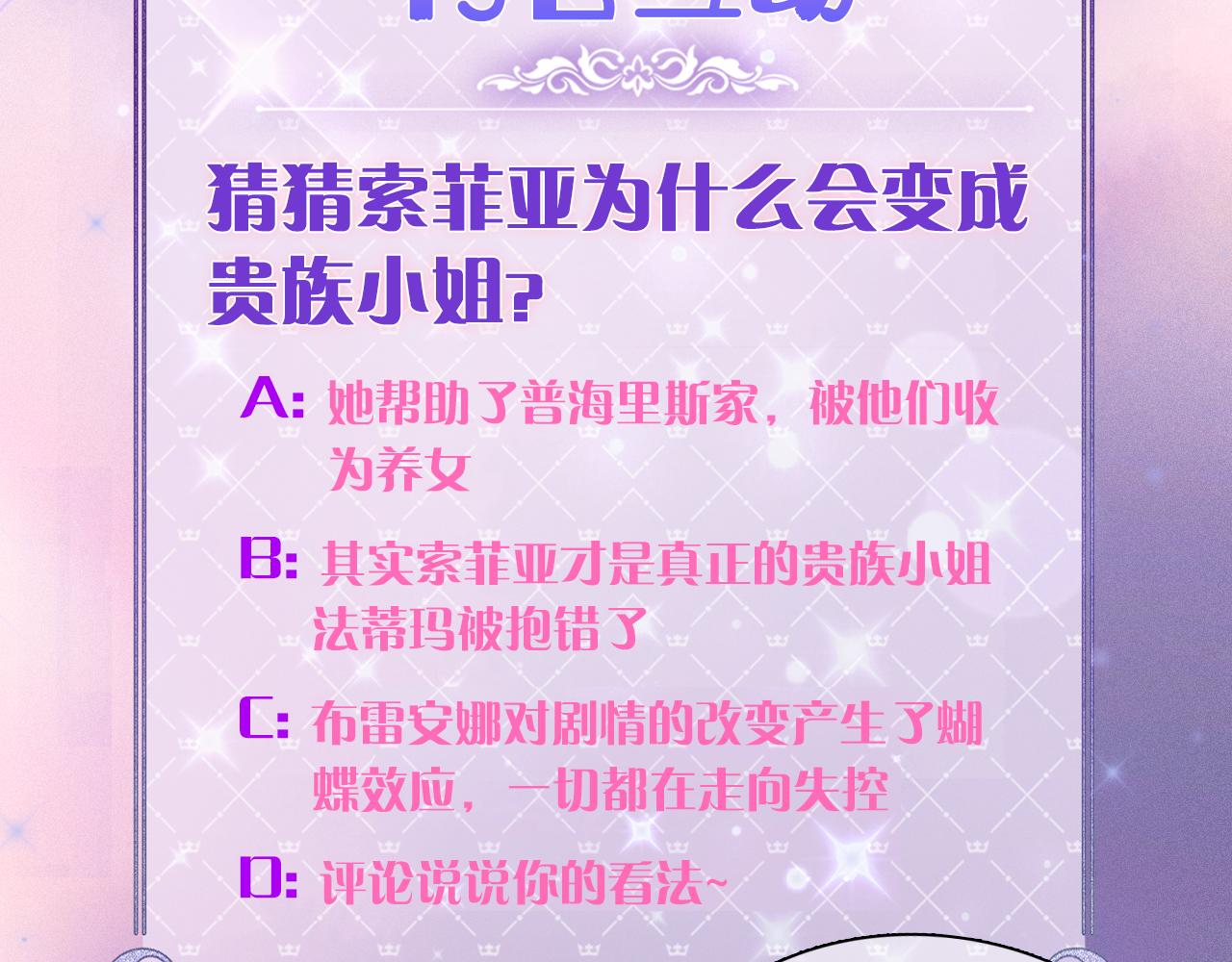第32话 心意162