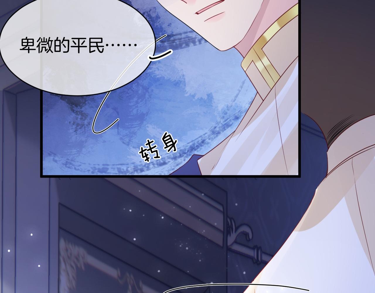 第15话 恋人关系66