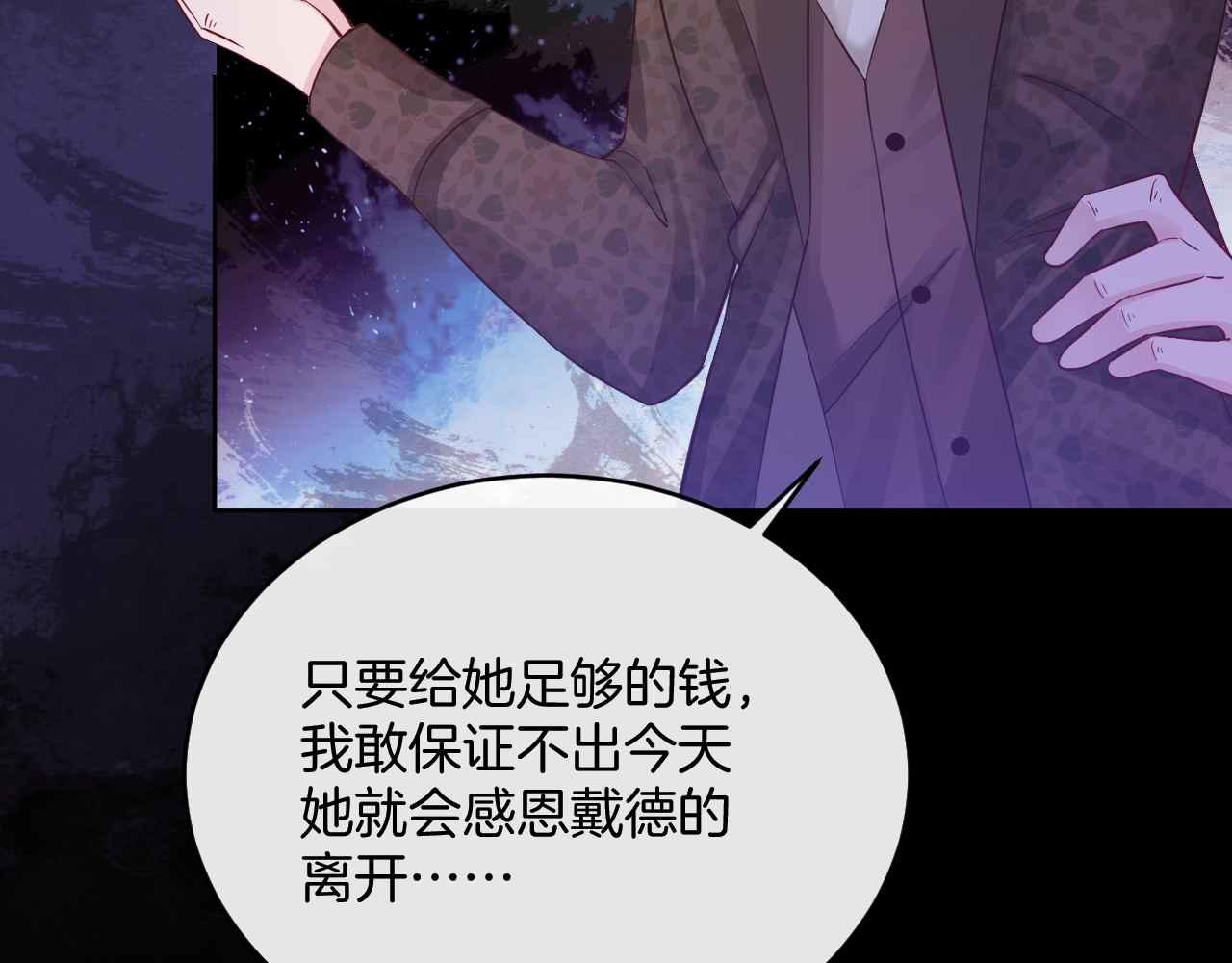 第21话 劝说114
