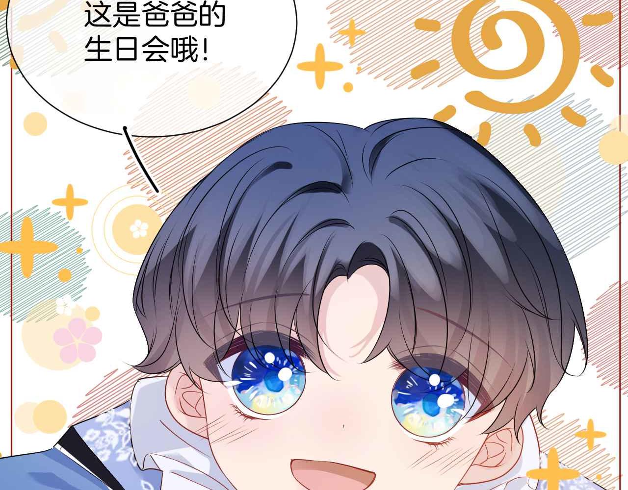 第30话 寂寞86