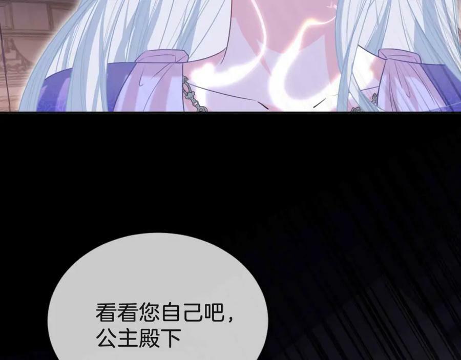 第42话 魔女167