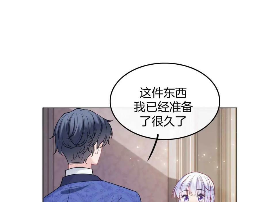 第45话 求婚161