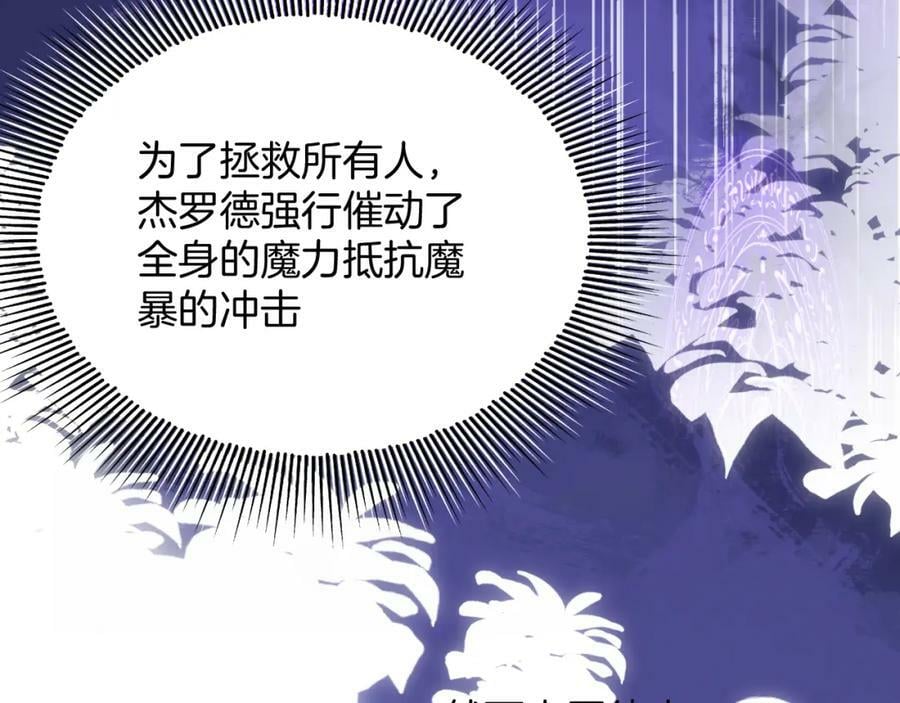51话 童话结局85